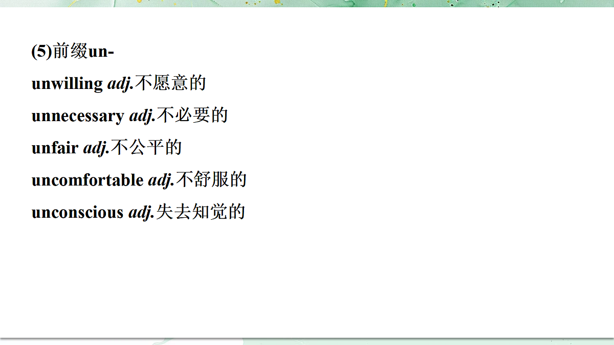 18453257第5页
