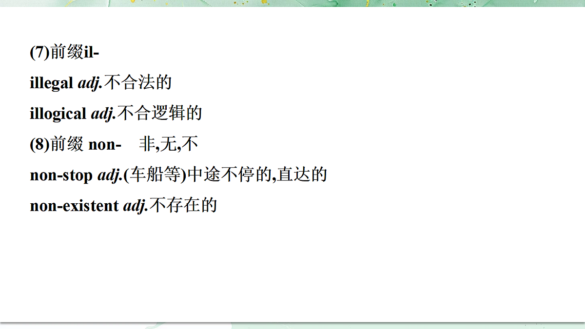 18453257第7页