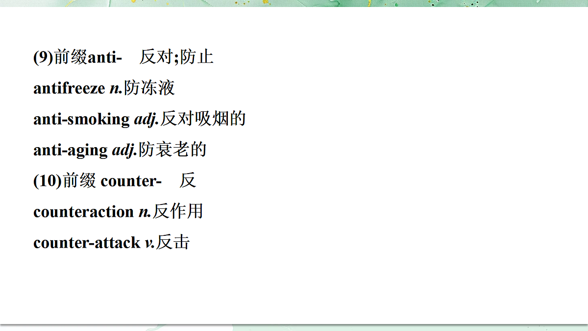 18453257第8页