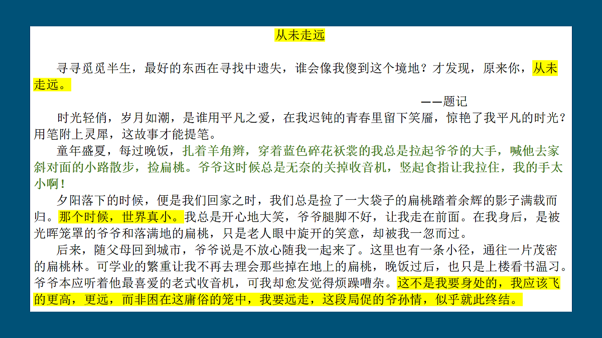 18453276第2页