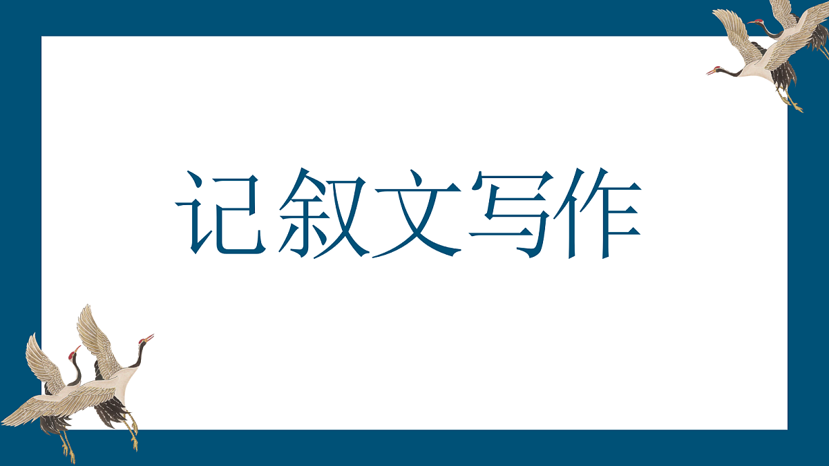 18453276第4页