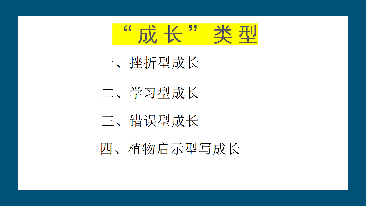 18453276第8页