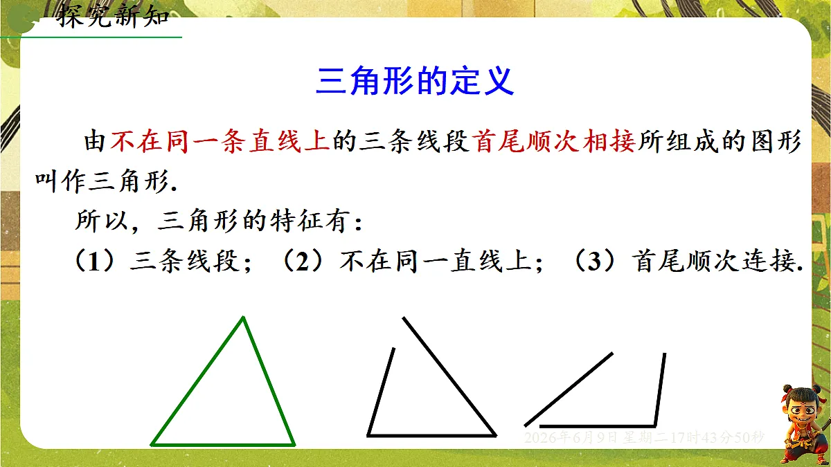 18453401第4页