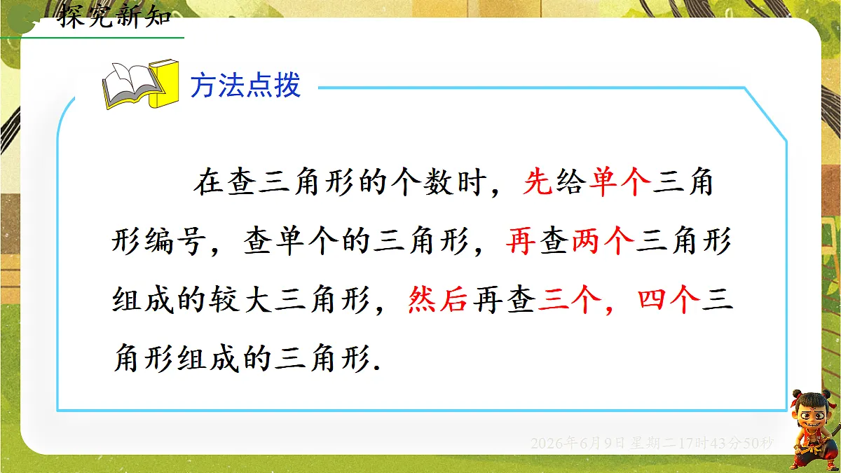 18453401第8页