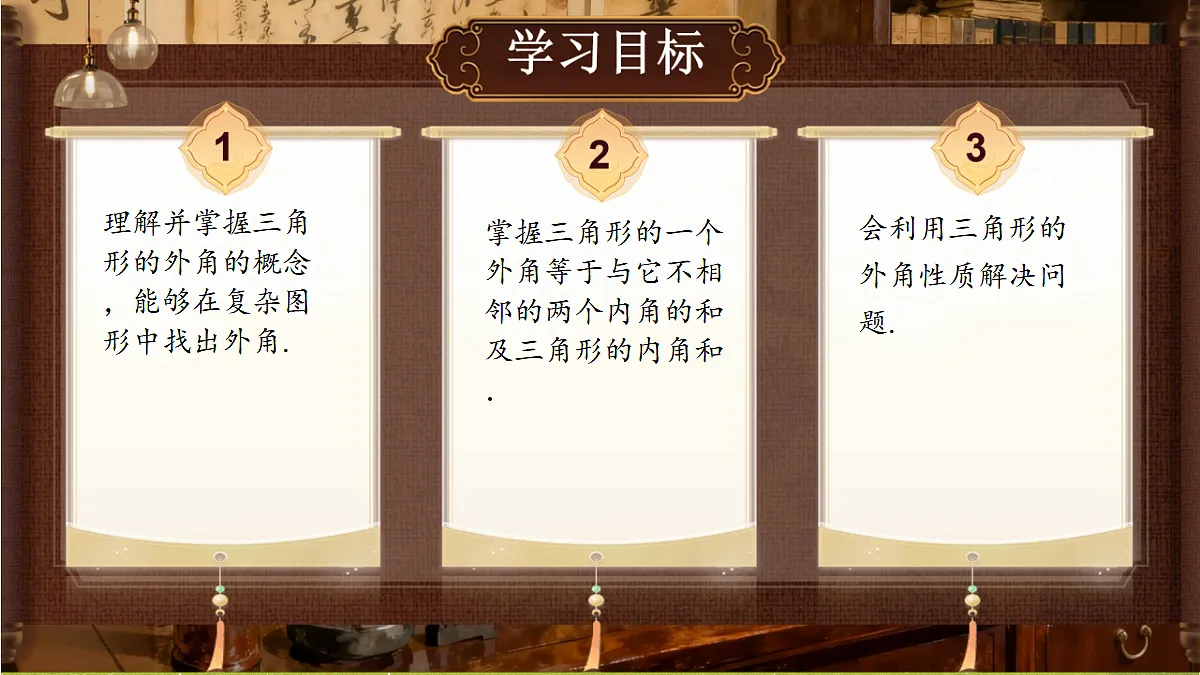 18453405第2页