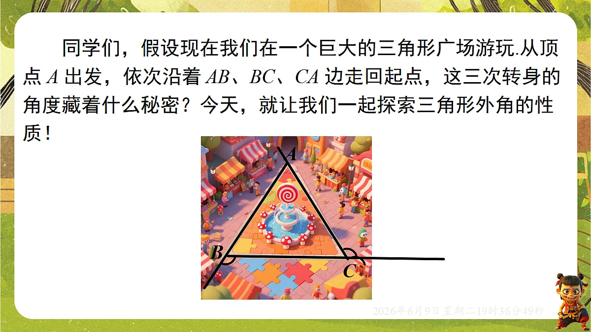 18453405第3页