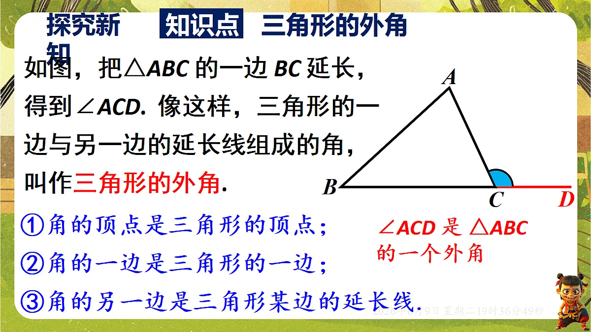 18453405第4页