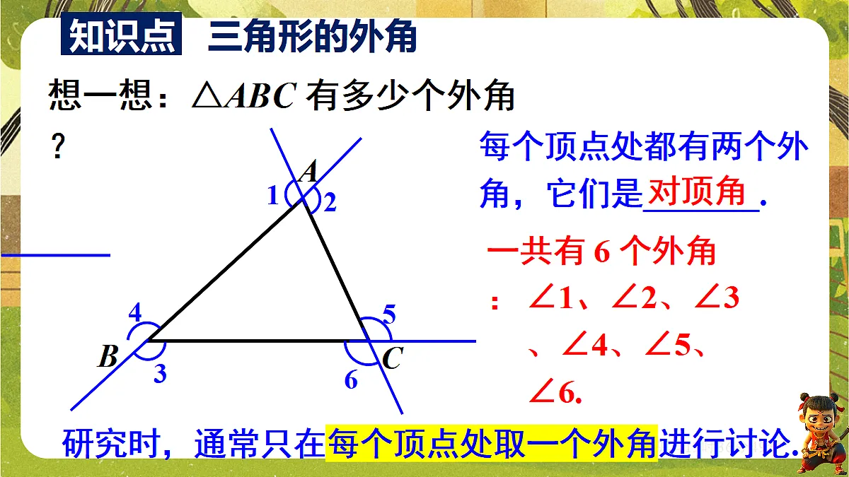 18453405第5页