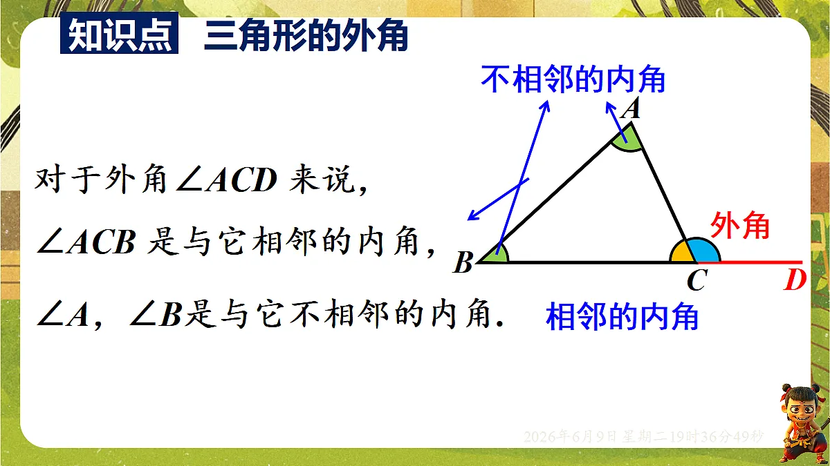18453405第6页