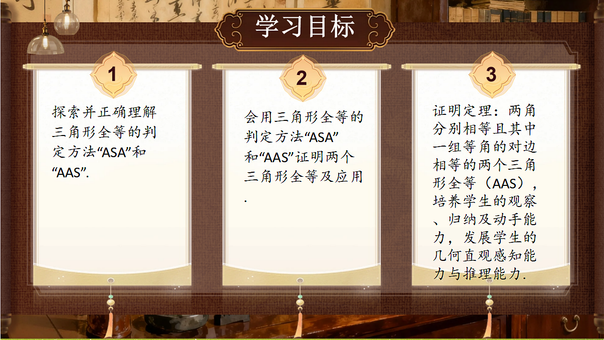 18453407第2页