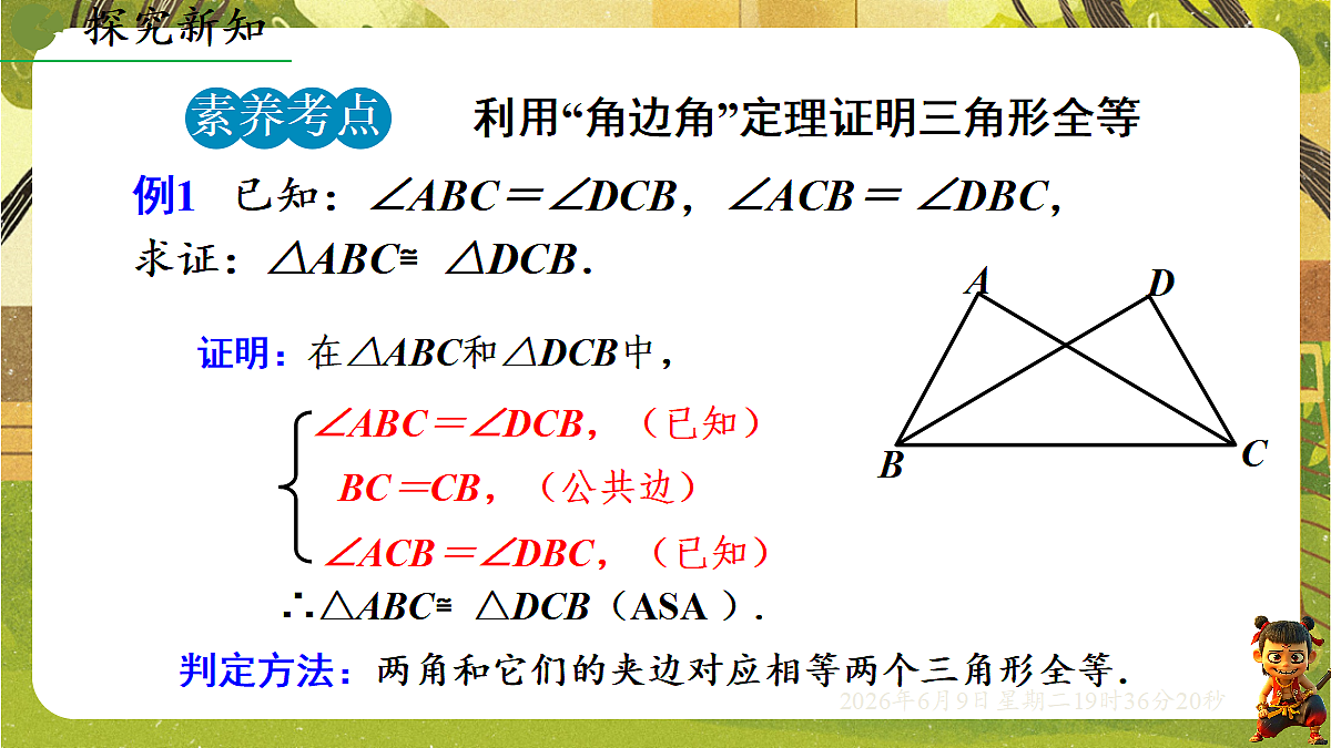 18453407第7页