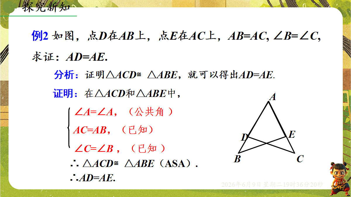 18453407第8页