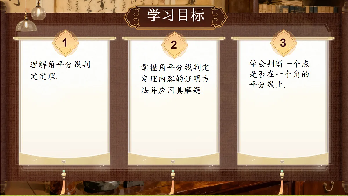 18453409第2页