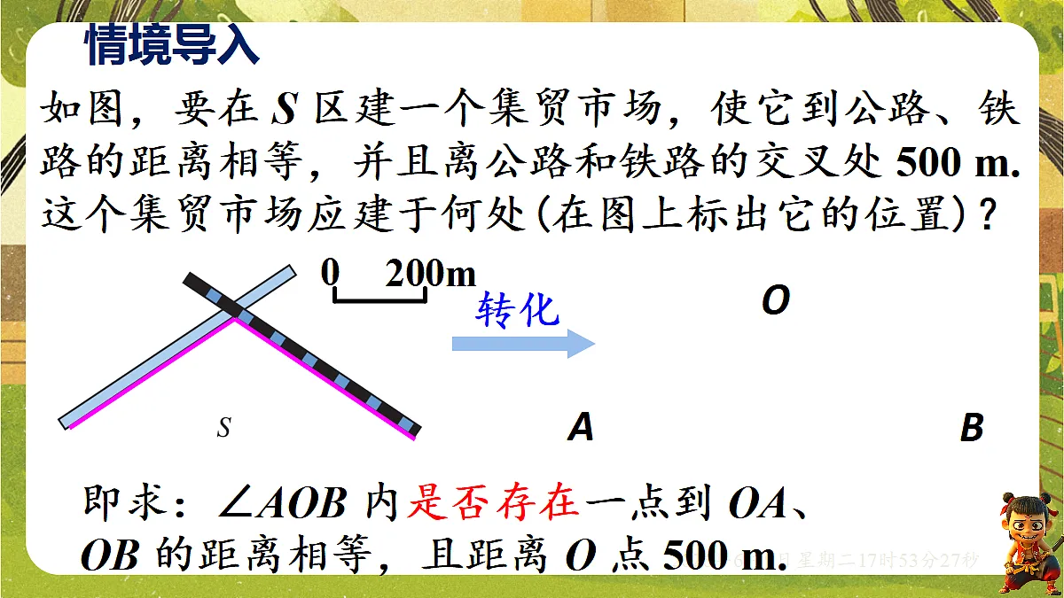 18453409第3页