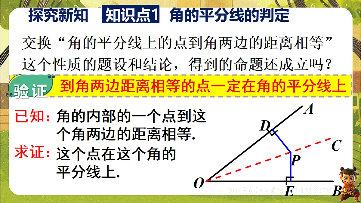 18453409第4页