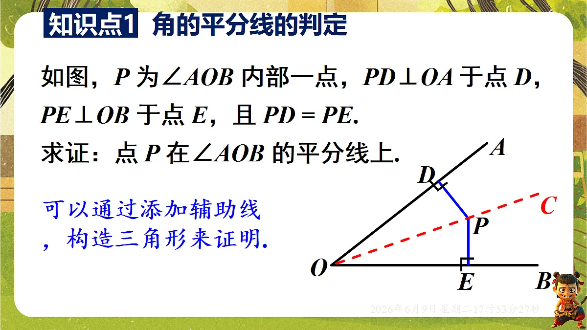 18453409第5页