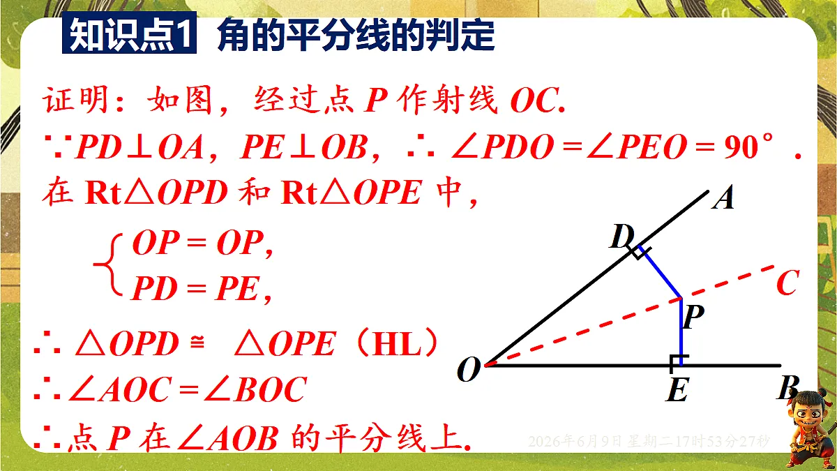 18453409第6页