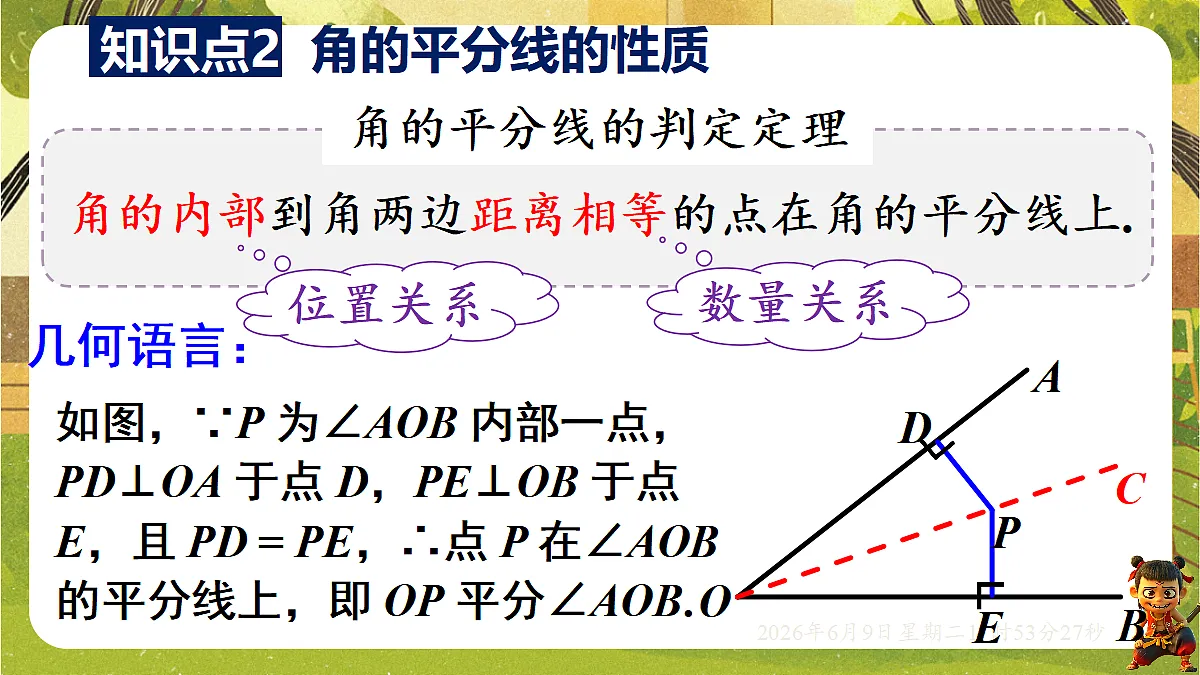 18453409第7页