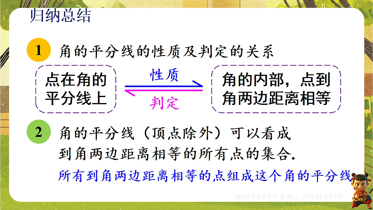 18453409第8页