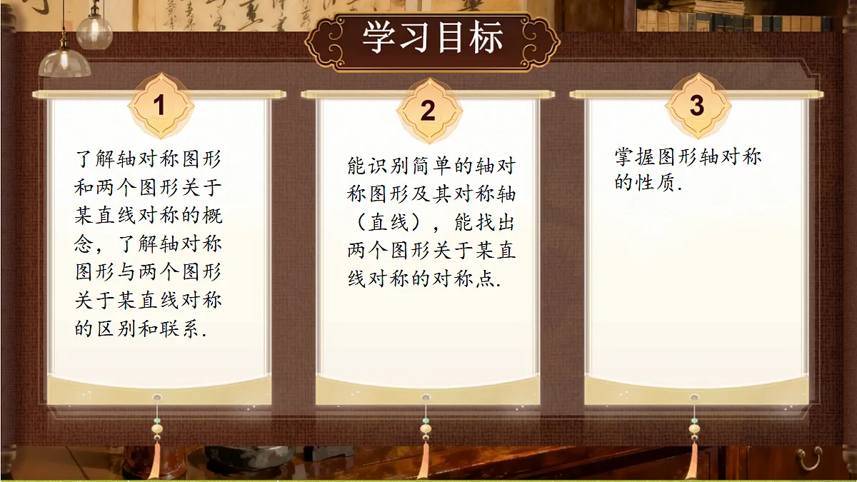 18453410第2页