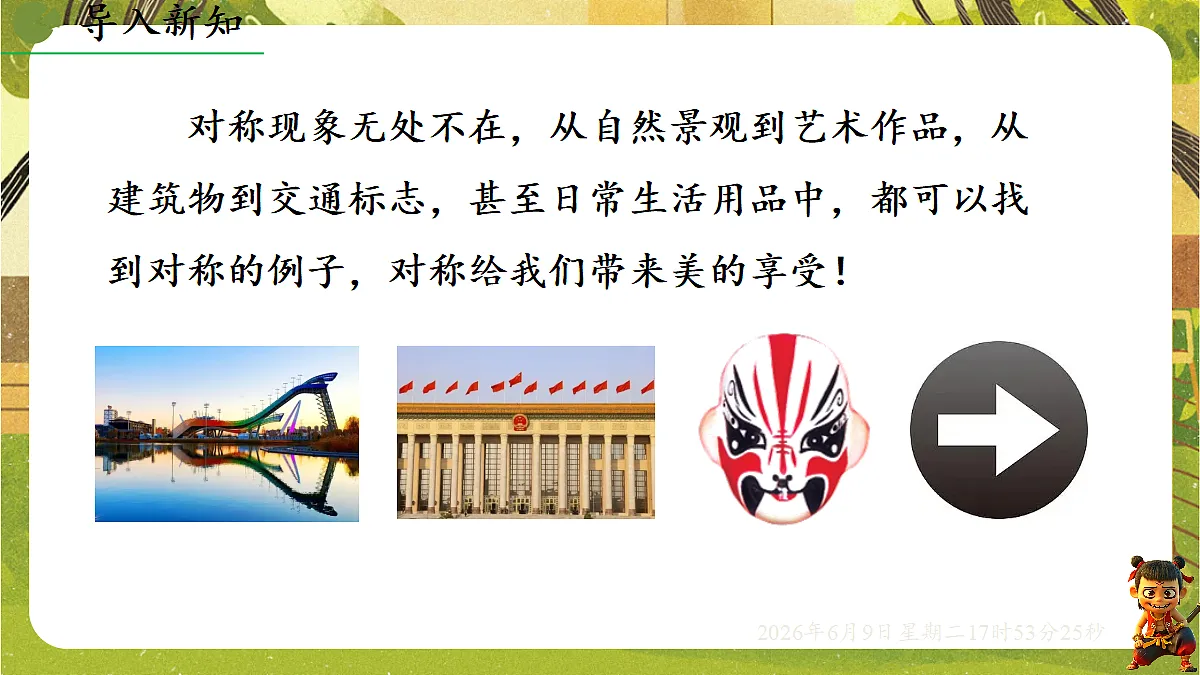18453410第3页