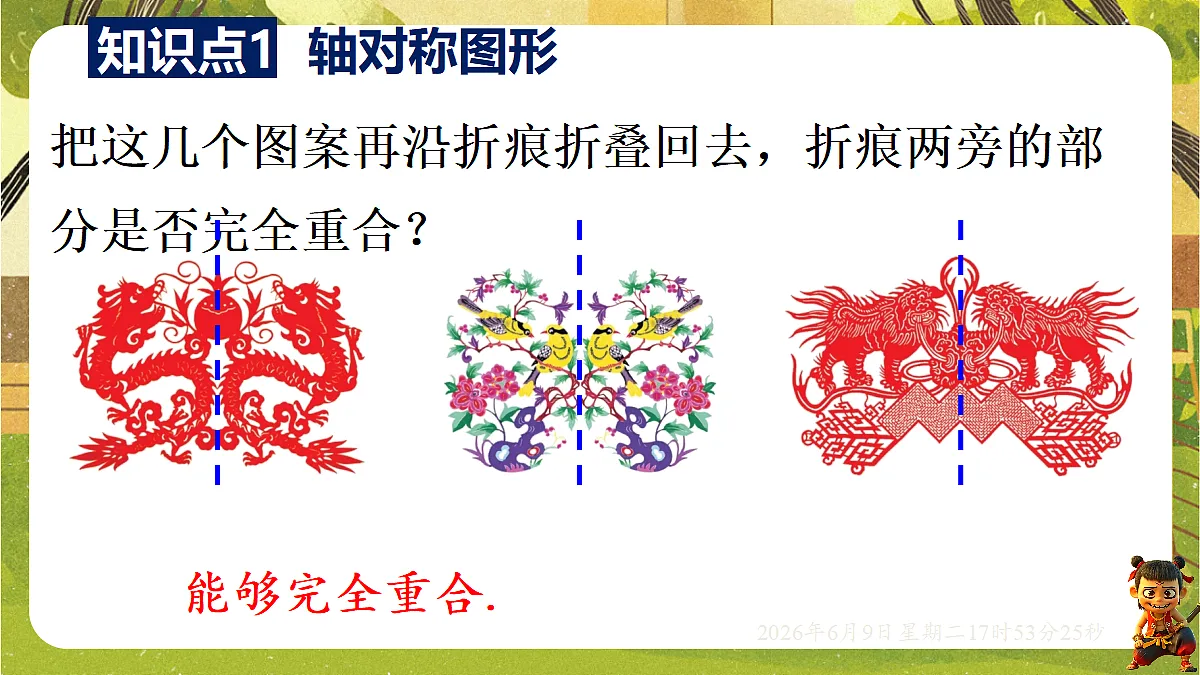 18453410第4页