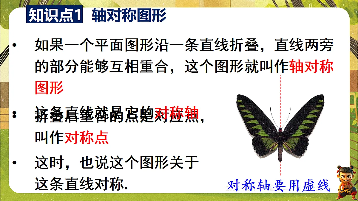 18453410第5页
