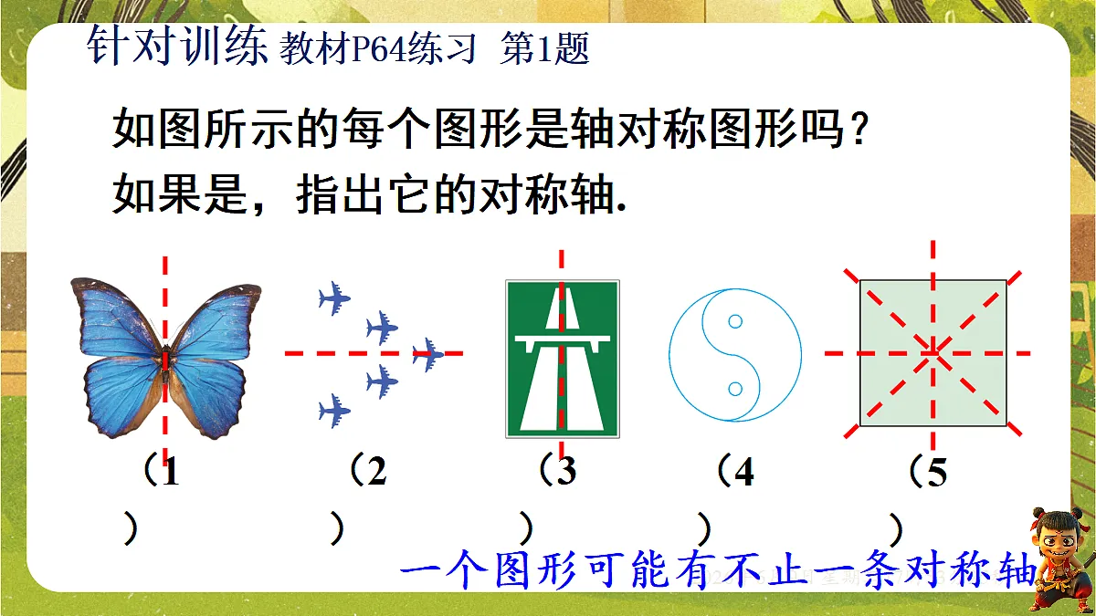18453410第6页
