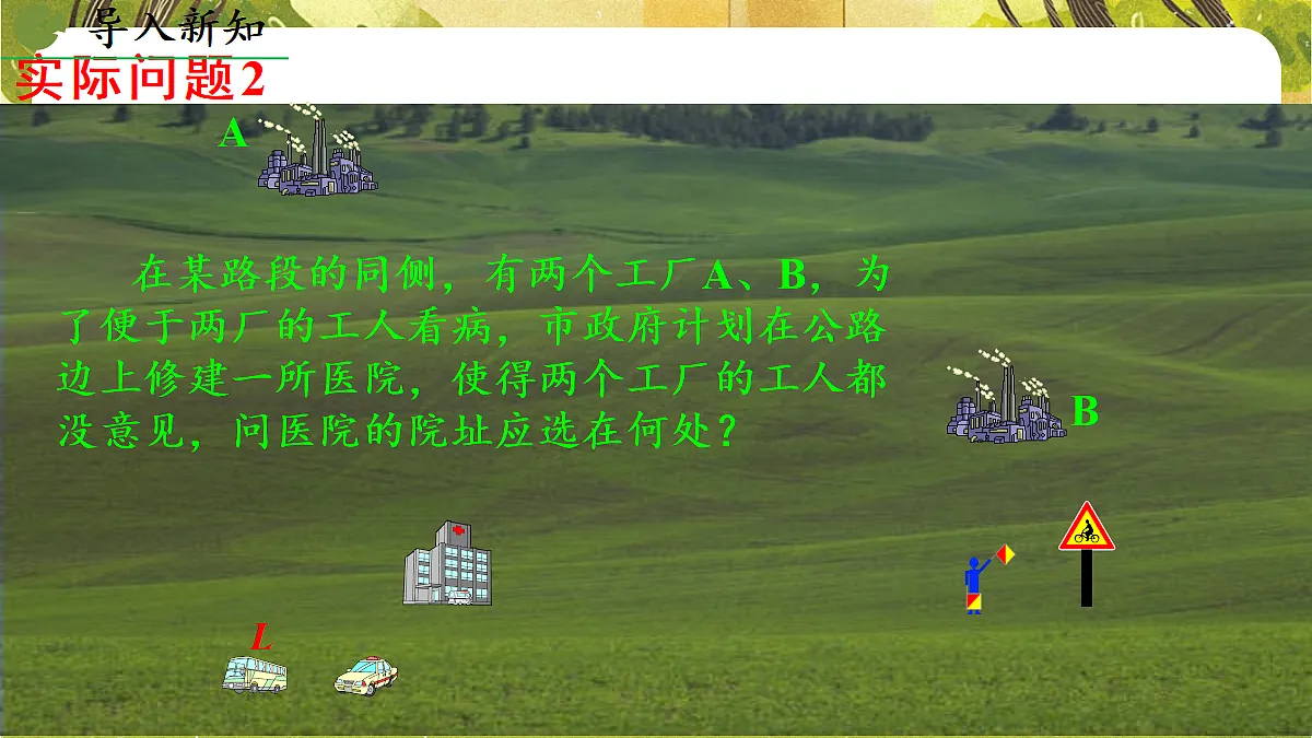 18453411第3页