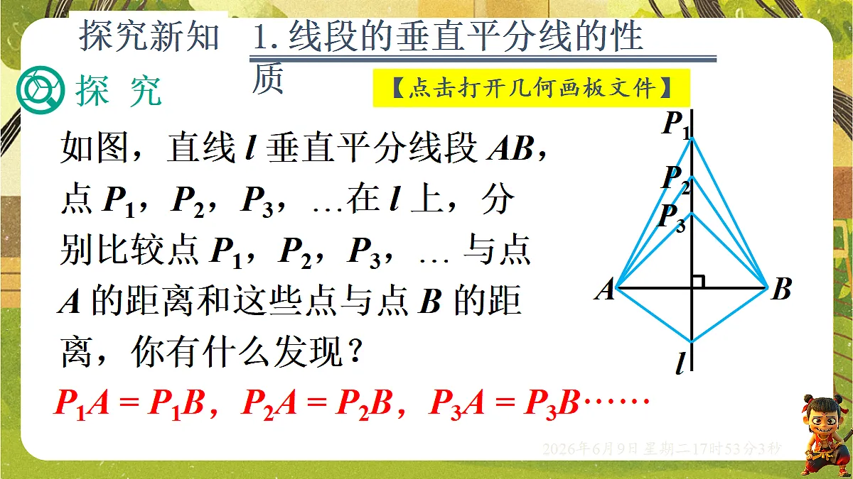 18453411第4页