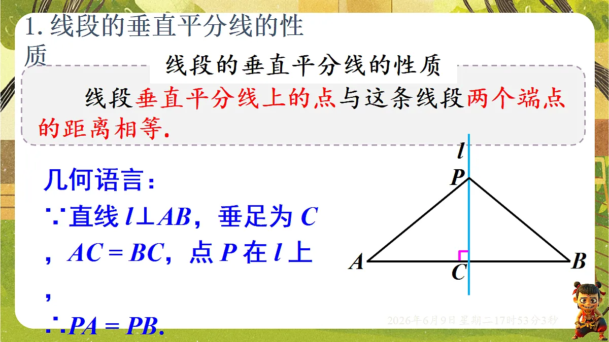 18453411第8页