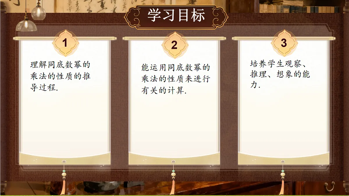 18453413第2页
