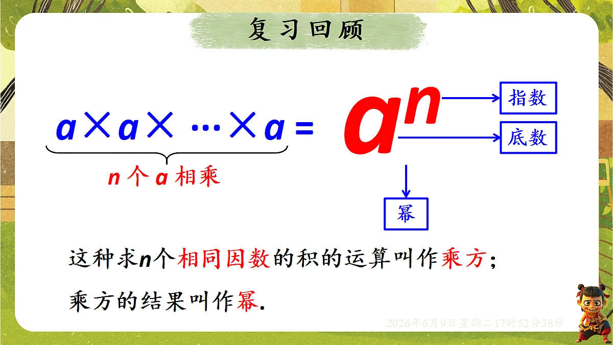 18453413第3页