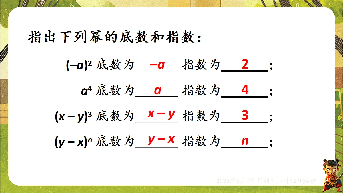 18453413第4页