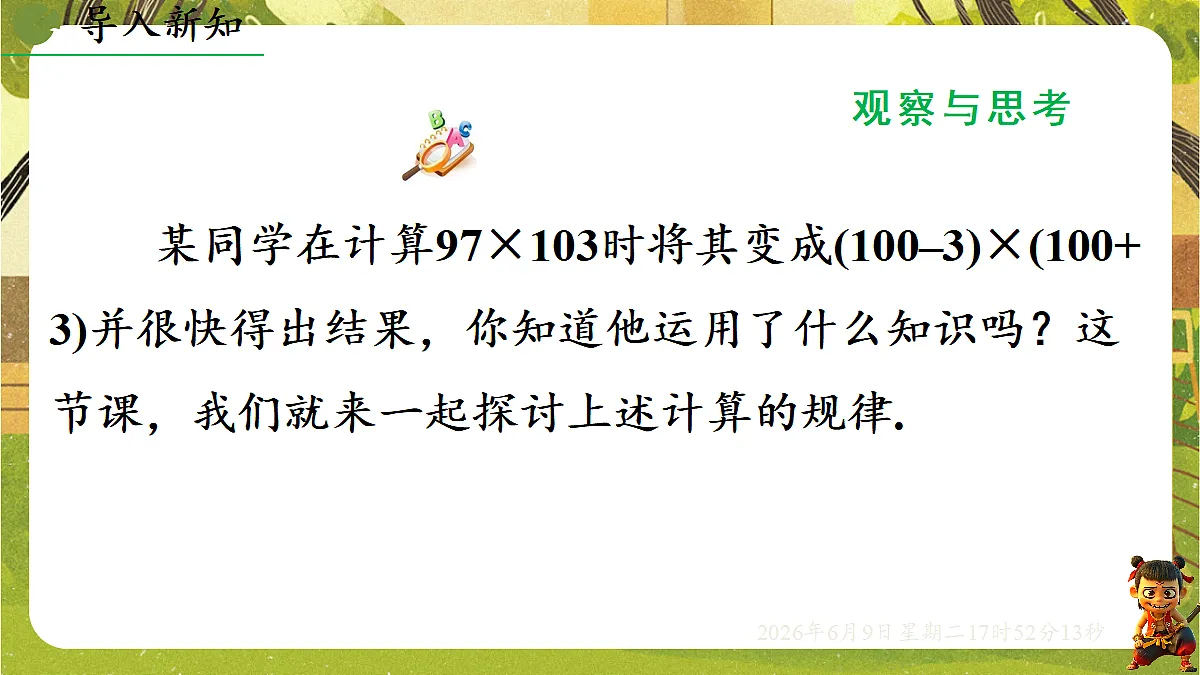 18453415第3页