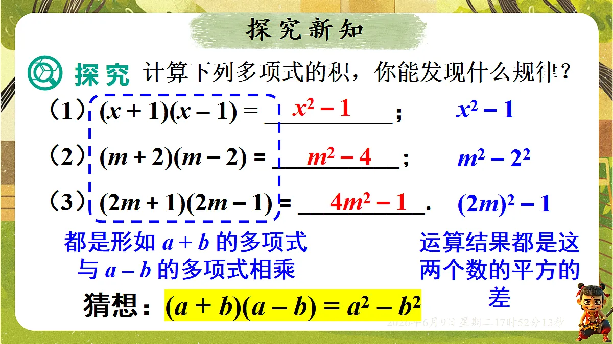 18453415第4页
