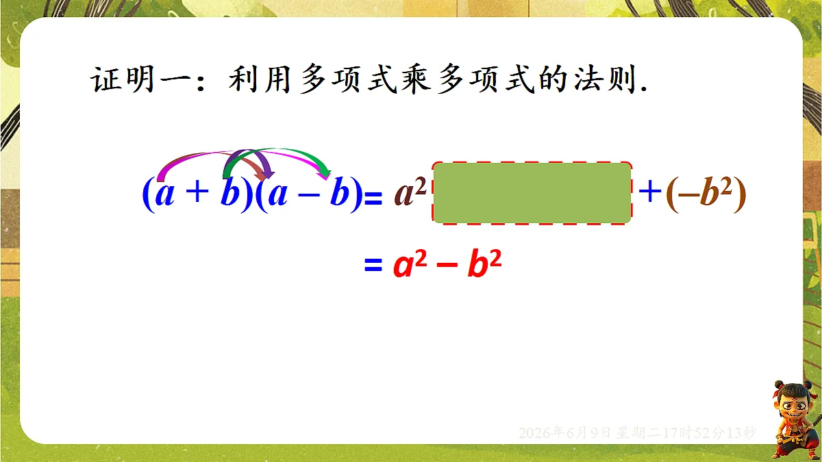 18453415第5页