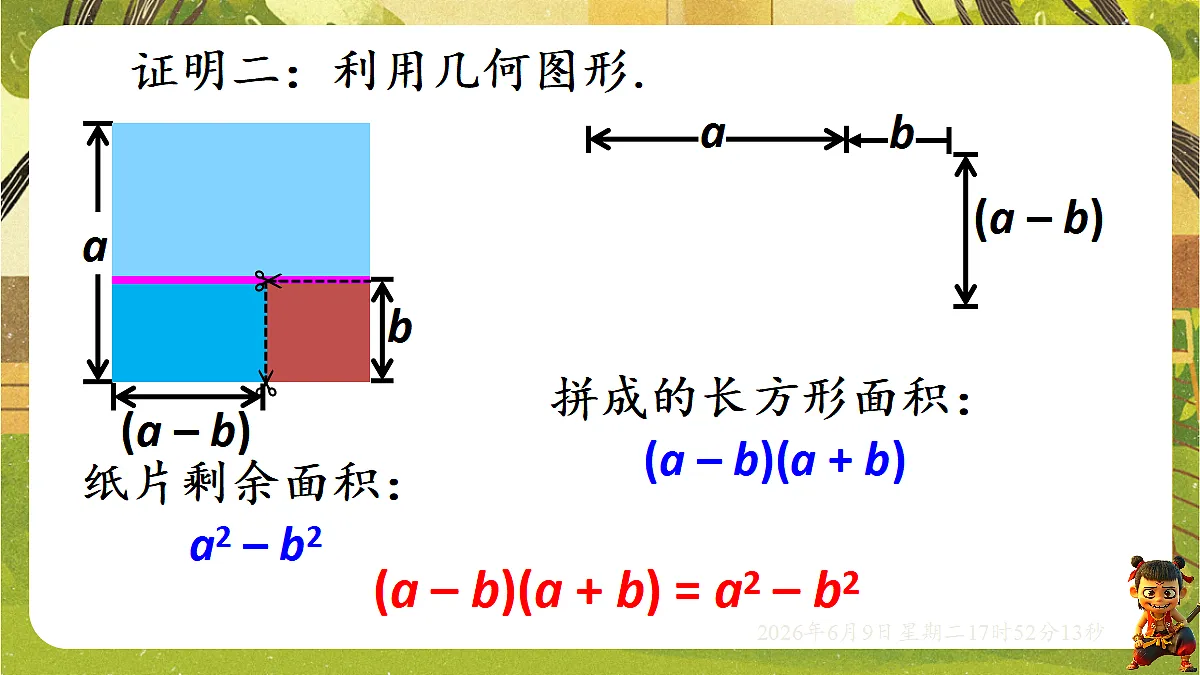 18453415第6页
