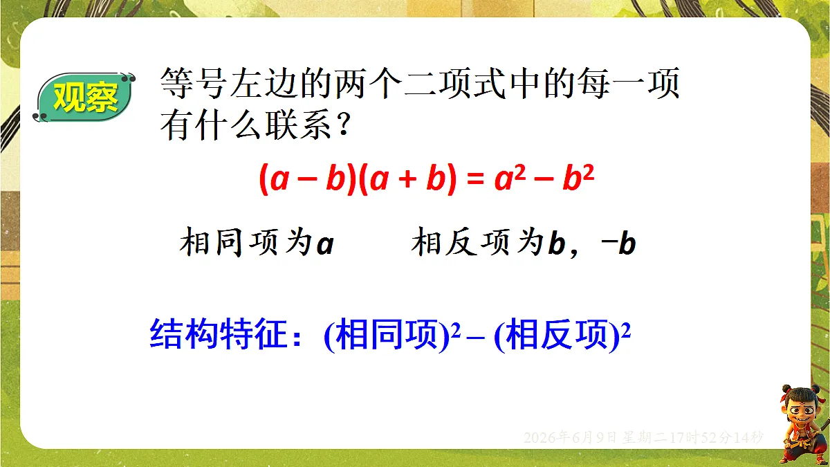 18453415第8页