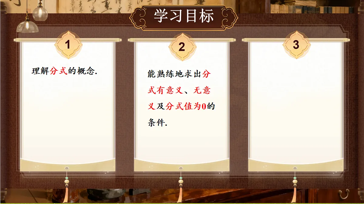 18453418第2页