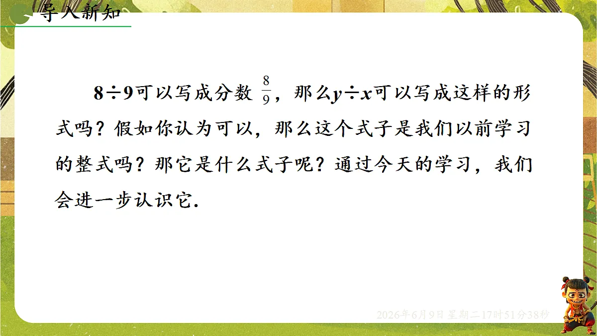 18453418第3页