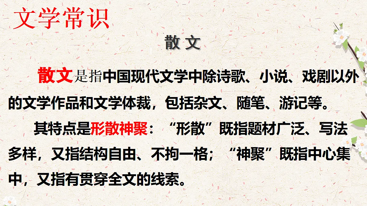 18453650第4页