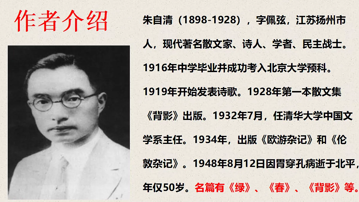 18453650第5页