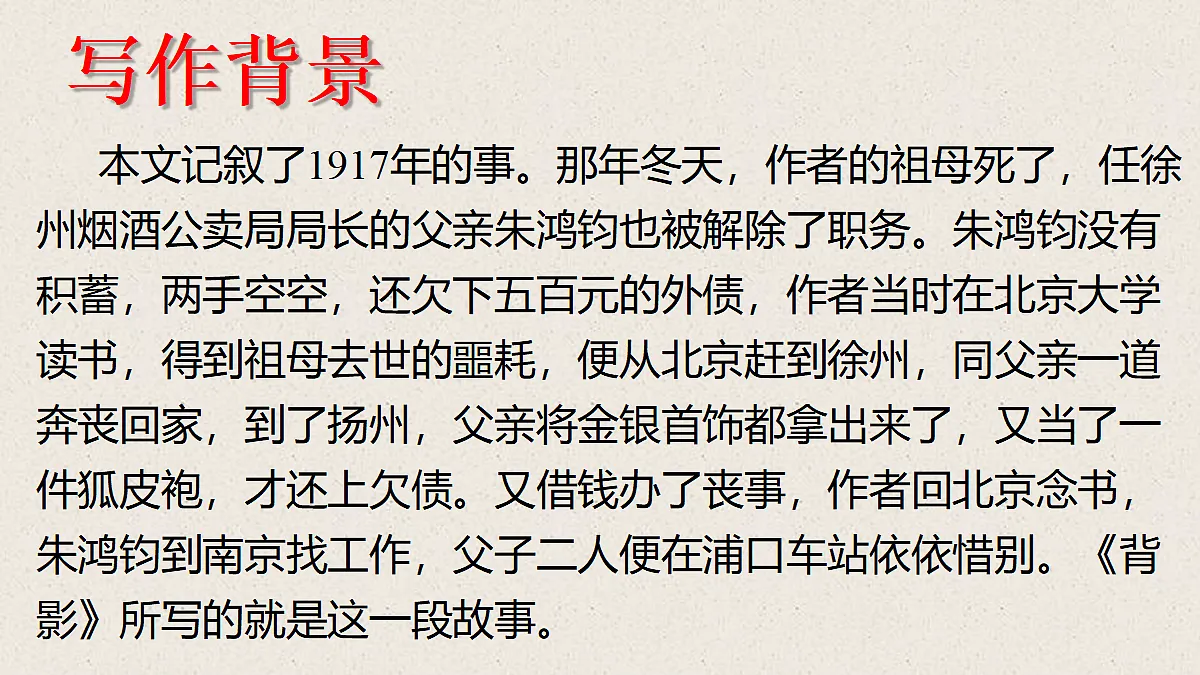 18453650第6页