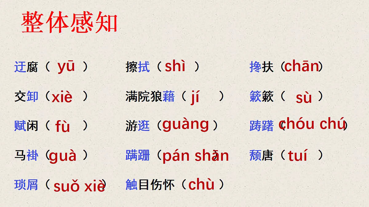 18453650第7页