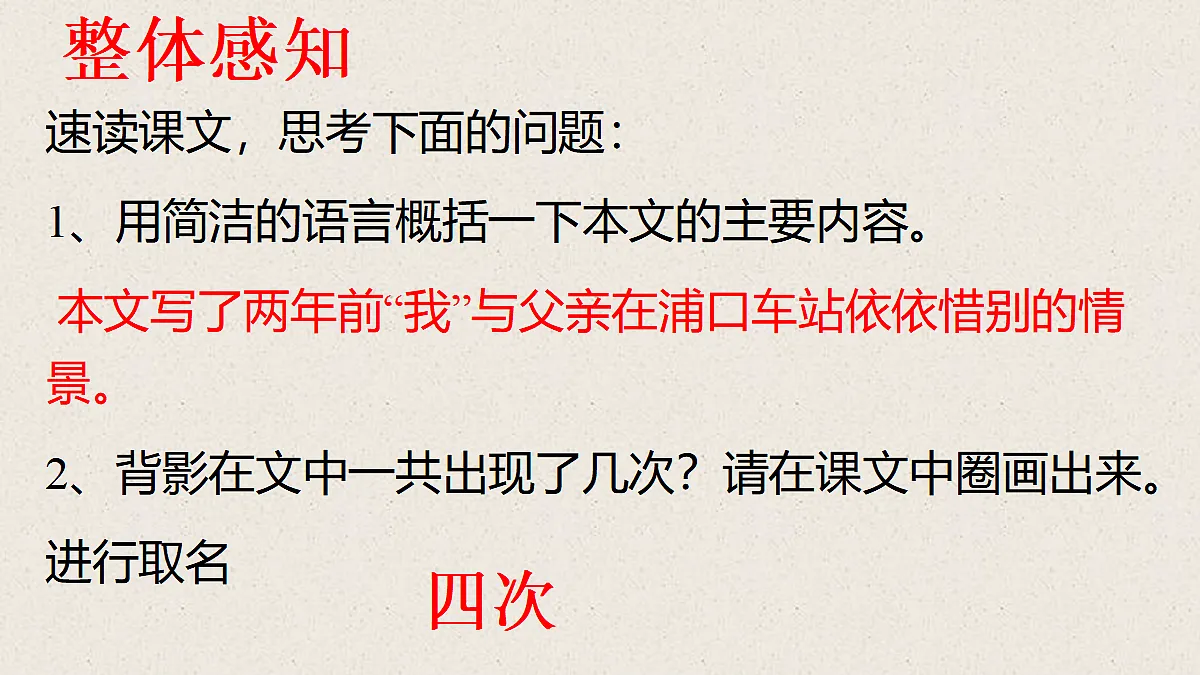 18453650第8页