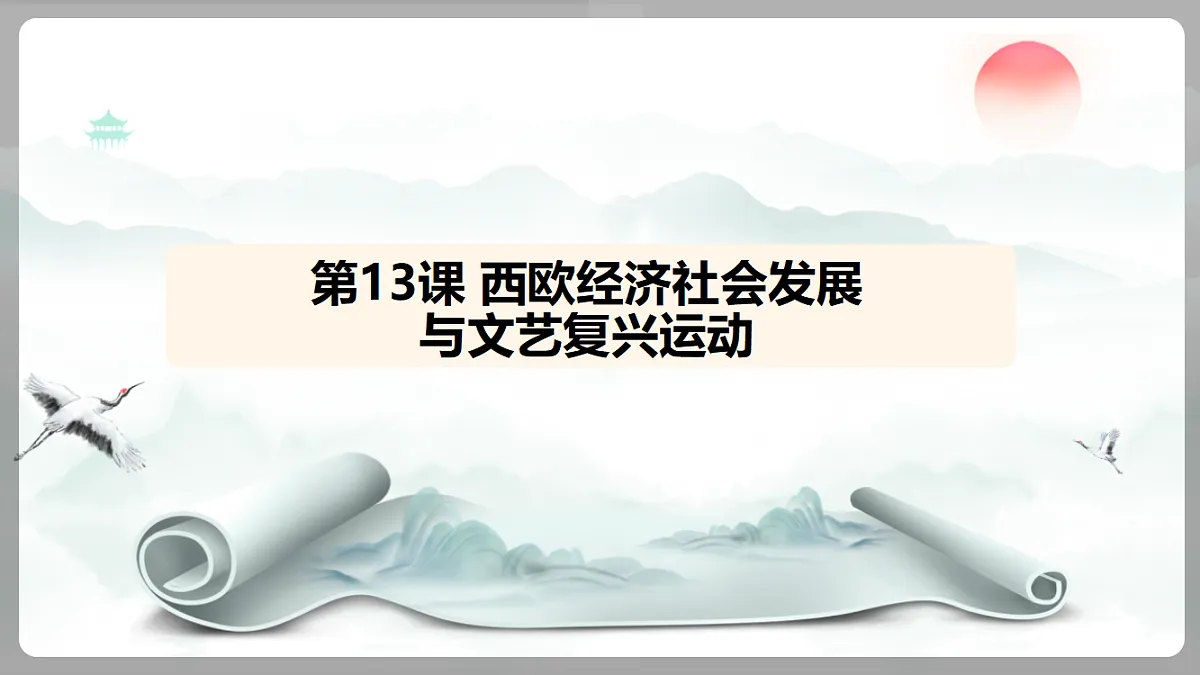 18453743第1页