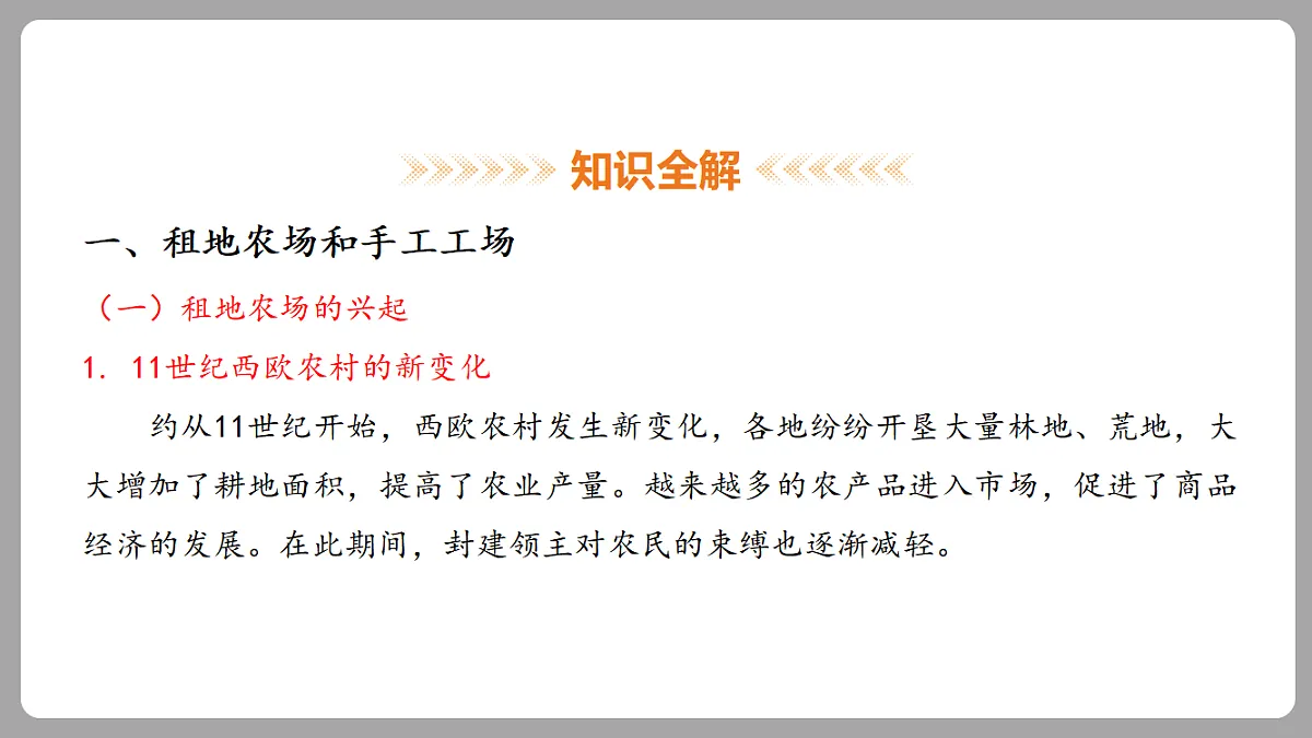 18453743第4页