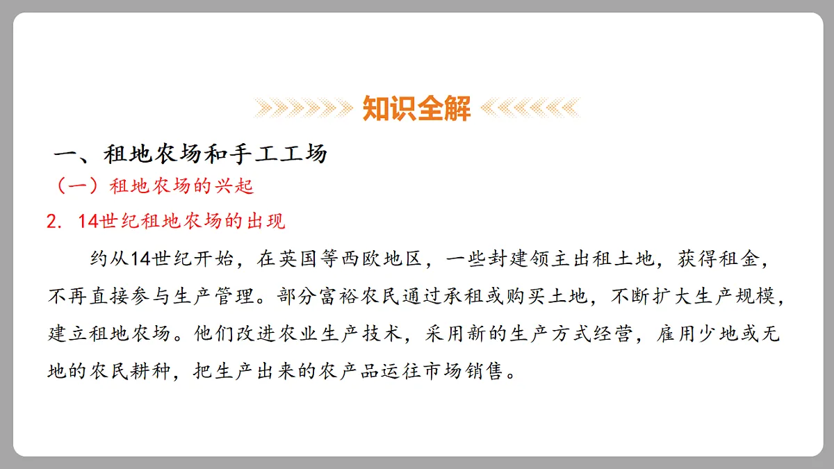 18453743第5页