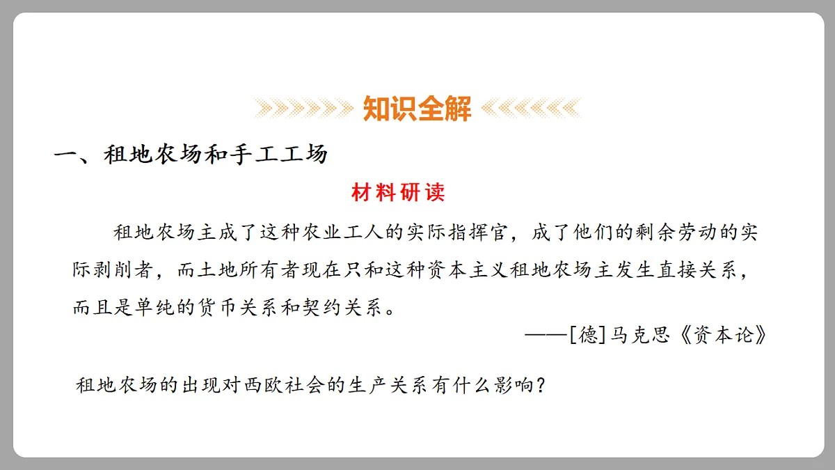 18453743第6页